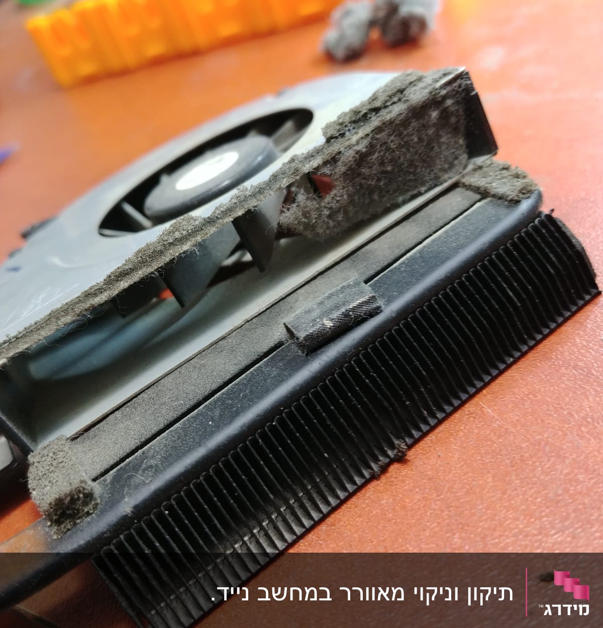 מאוורר מחשב מלוכלך באבק על שולחן עבודה